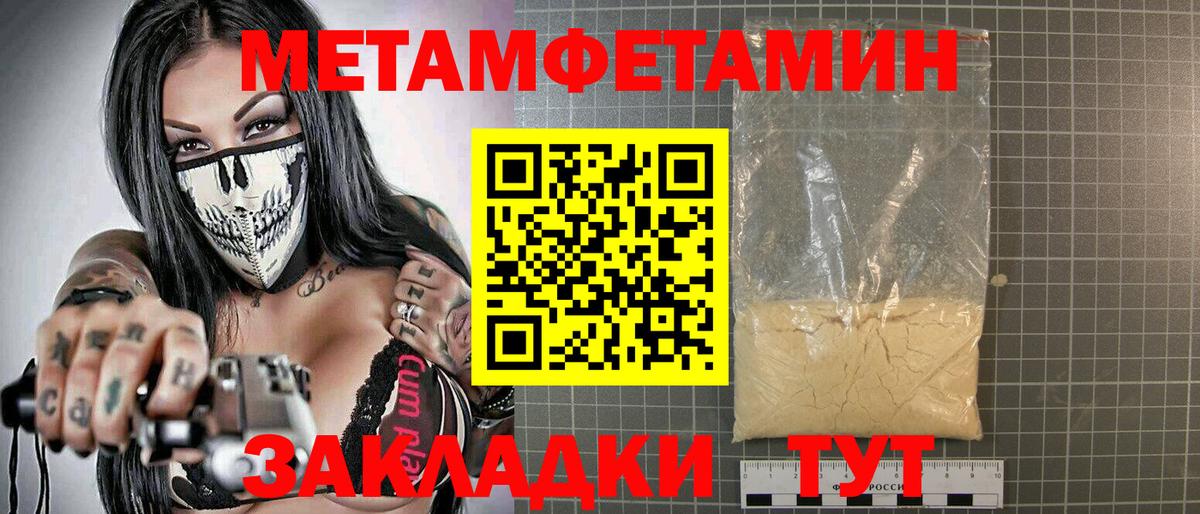 Амфетамин  Amphetamine Розовый  Вход с VPN  Геленджик 