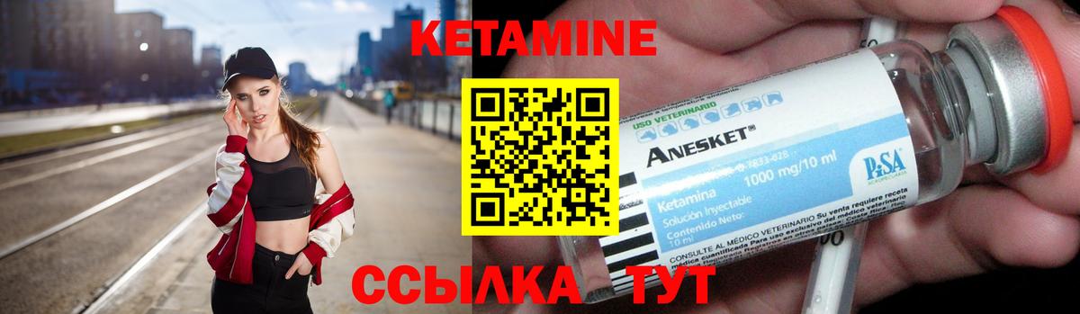 блэк спрут маркетплейс  КЕТАМИН VHQ  Вход с VPN  Геленджик  shop как зайти  Кетамин VHQ 