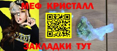 ALPHA-PVP Тулун