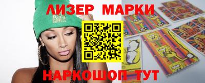 сатива Уссурийск
