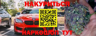 ALPHA-PVP Тулун