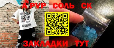 СК Туймазы