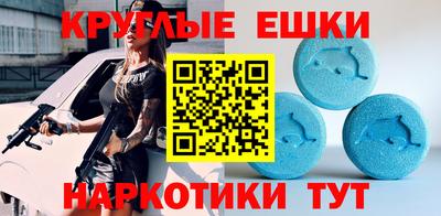 ALPHA-PVP Тулун