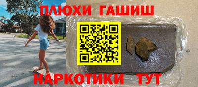 ALPHA-PVP Тулун