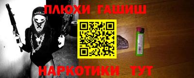 ALPHA-PVP Тулун