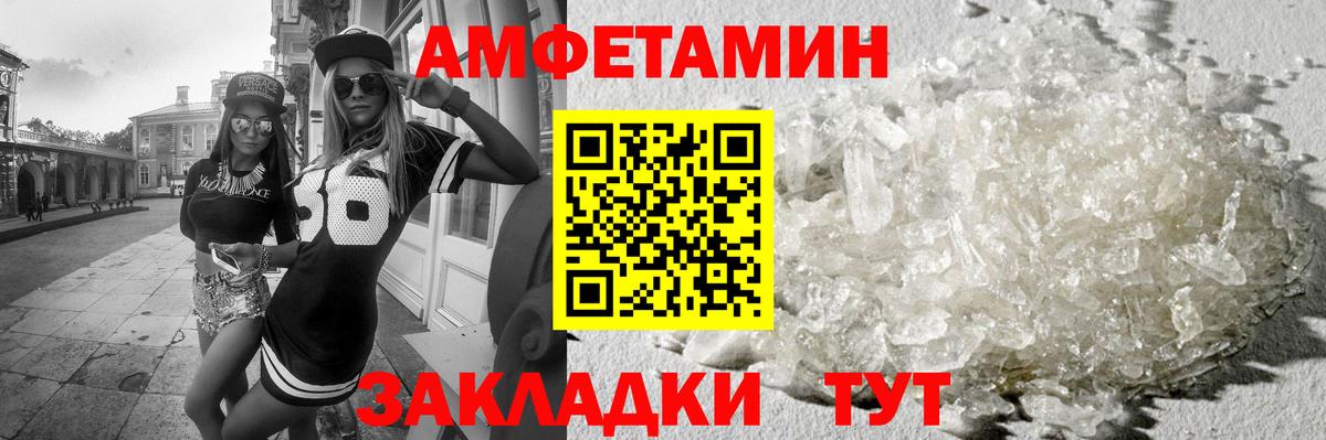Первитин витя Геленджик