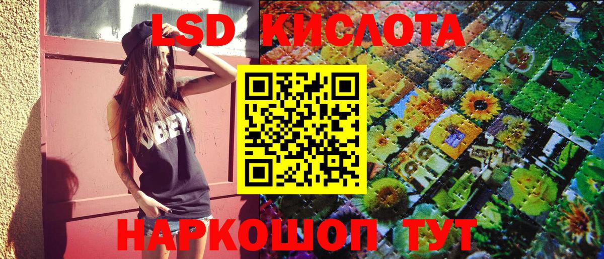 Марки NBOMe 1500мкг Геленджик