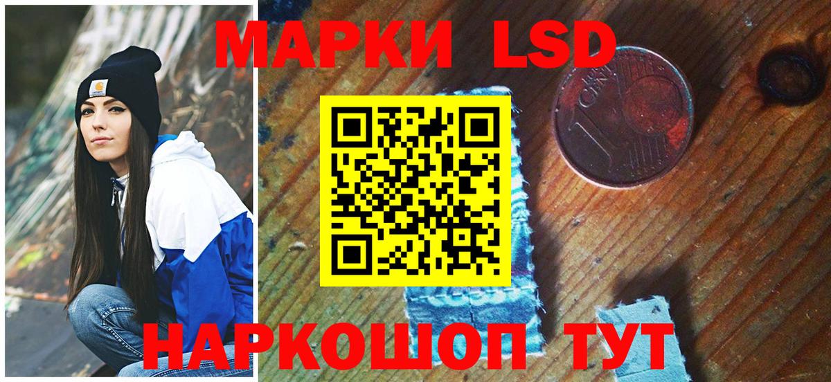 Марки N-bome 1500мкг  Марки N-bome 1500мкг  Геленджик  Вход с VPN 