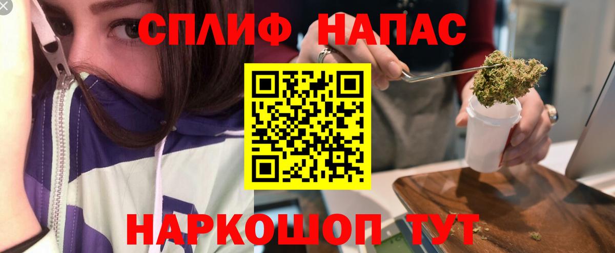 МАРИХУАНА планчик Геленджик